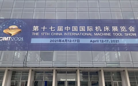 CIMT2021隆重開幕，杭機精彩亮相